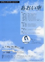 クリックすると大きくなります