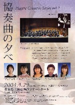 クリックすると大きくなります♪